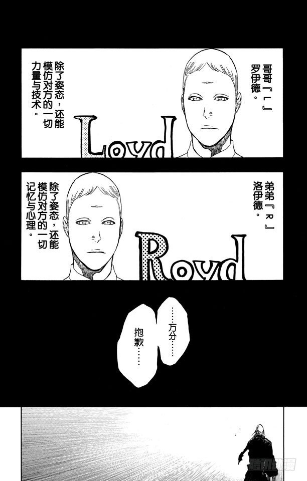 第510话 灭绝7