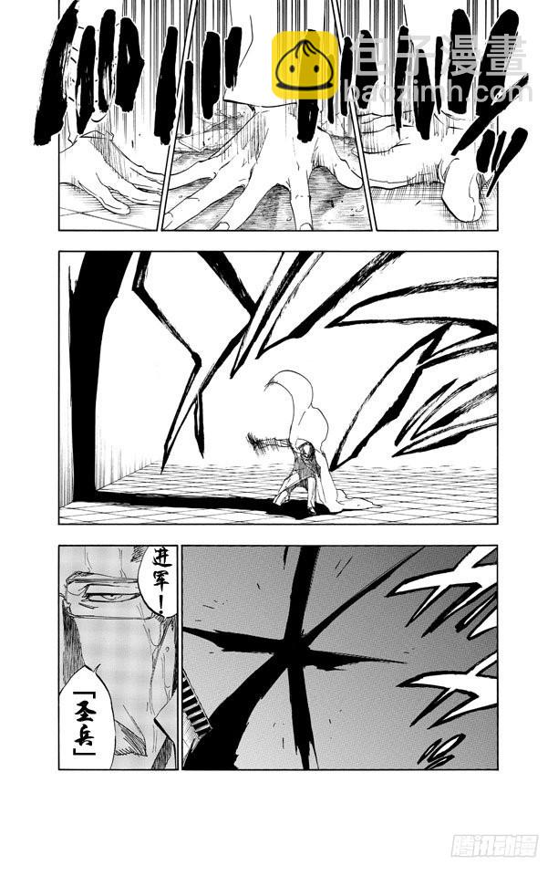 第511话 屹立而死12