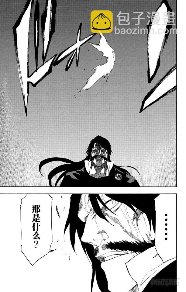 第511话 屹立而死16