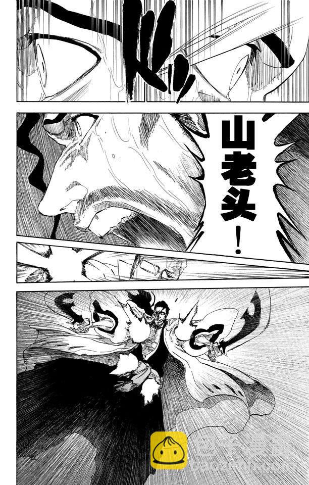 第511话 屹立而死3