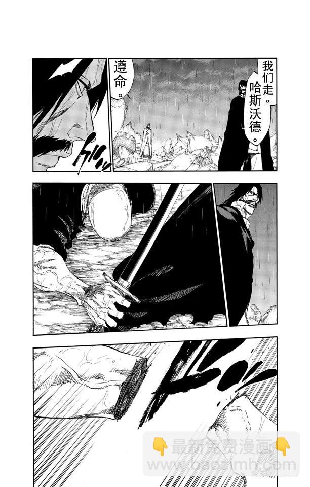 第511话 屹立而死6