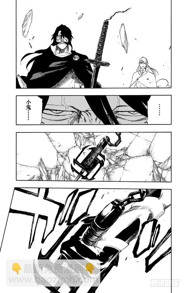 第512话 闪耀的矗立14