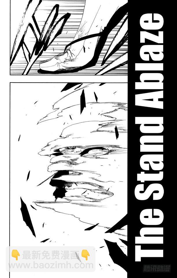 第512话 闪耀的矗立5