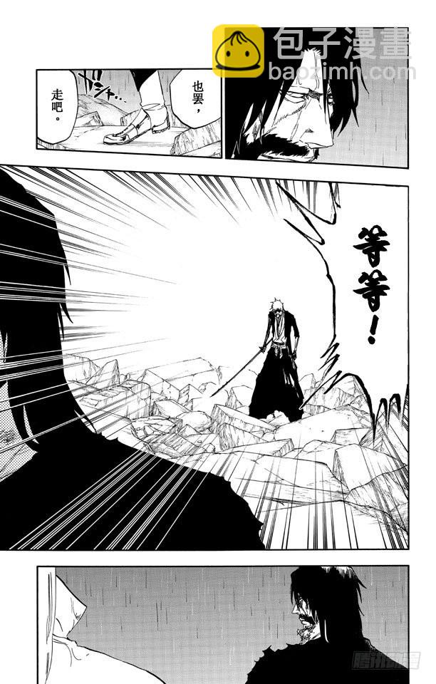 第514话 生于黑暗11