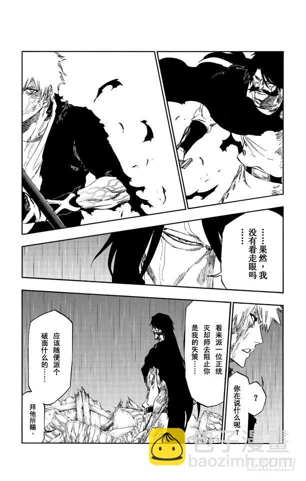 第514话 生于黑暗3