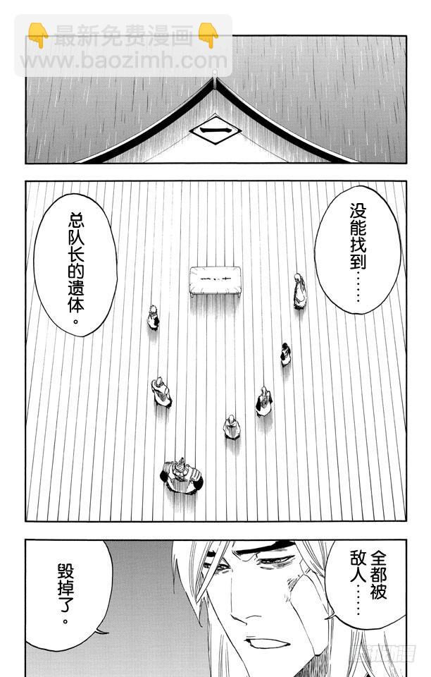 第515话 废墟11