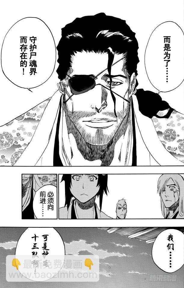 第515话 废墟16