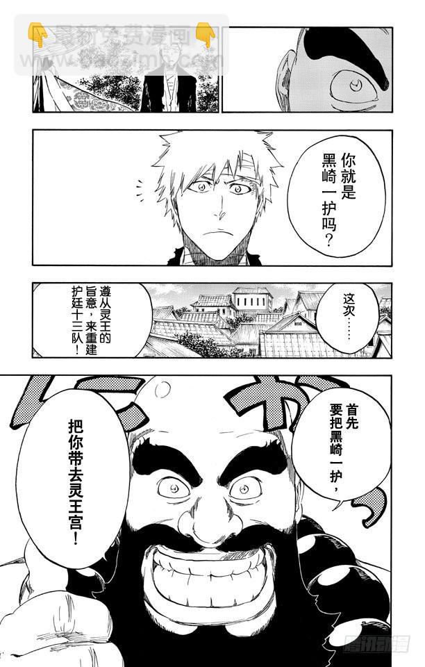 第517话 通向天堂的阶梯8