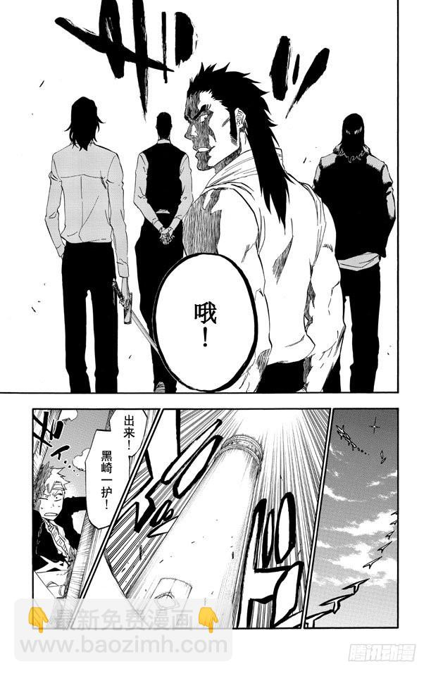 第518话 射星工程（阶段零）14