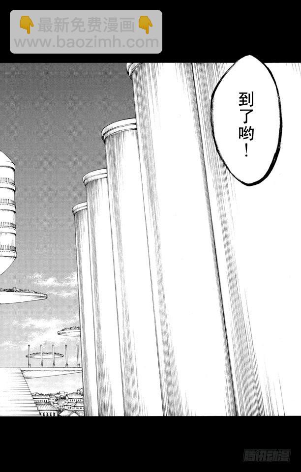 第518话 射星工程（阶段零）15