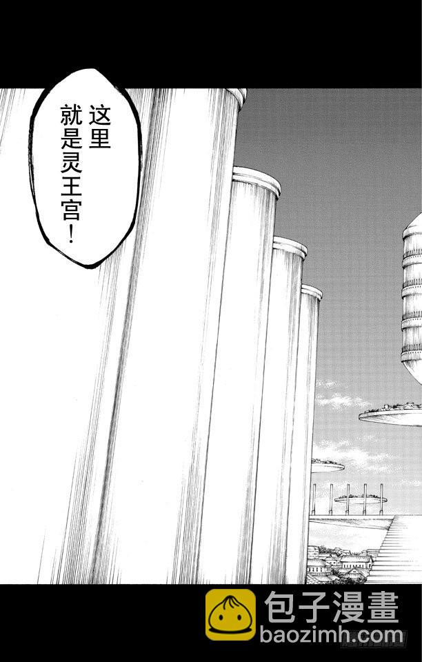 第518话 射星工程（阶段零）16