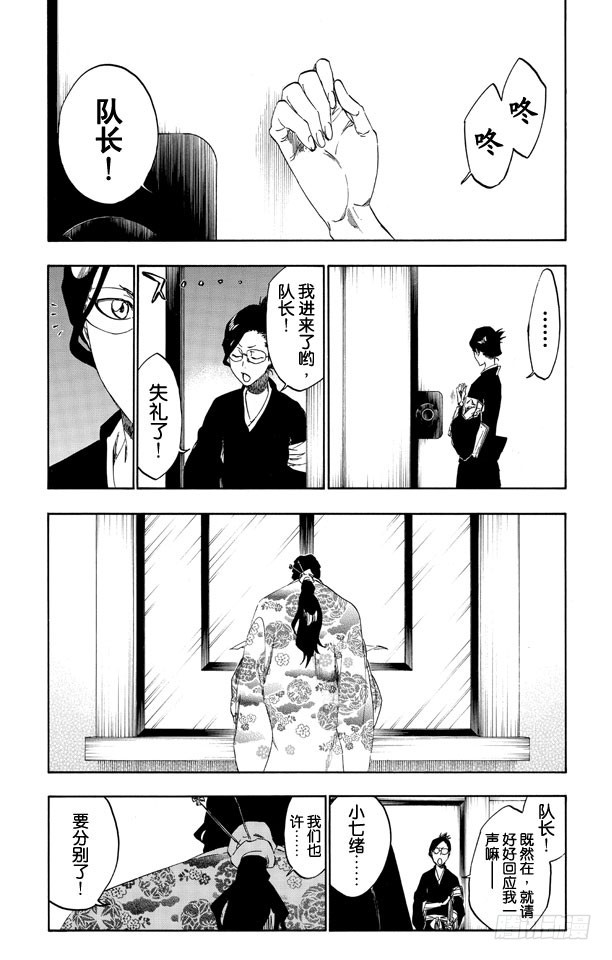 第520话 杀手未亡0