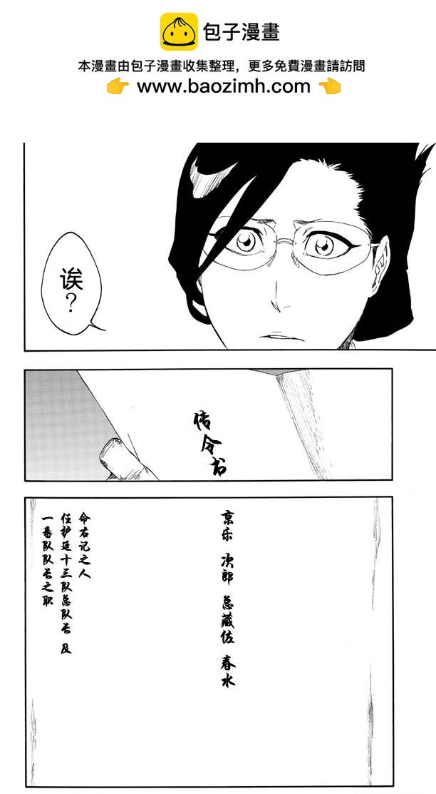 第520话 杀手未亡1