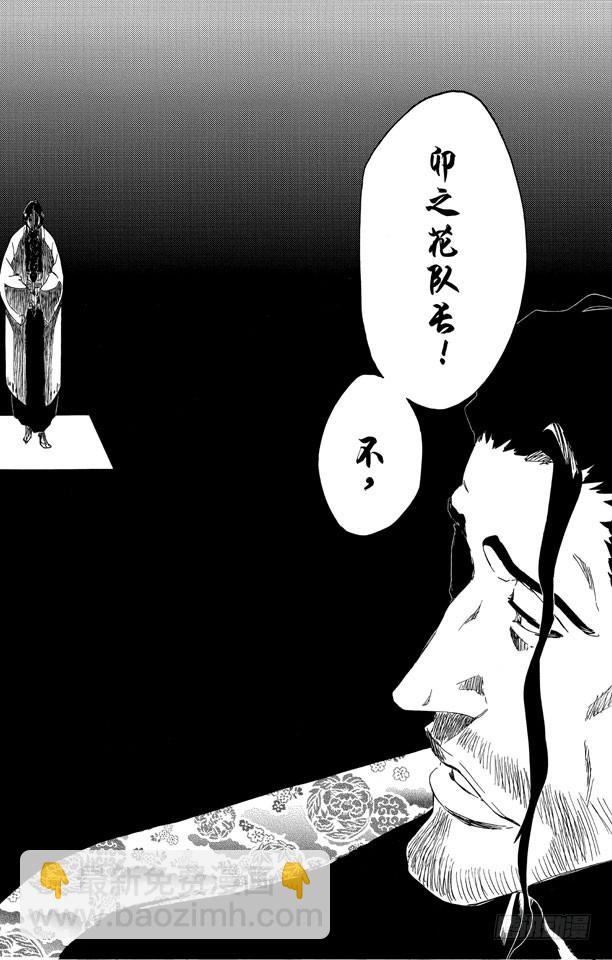 第520话 杀手未亡15