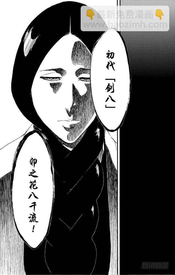 第520话 杀手未亡16