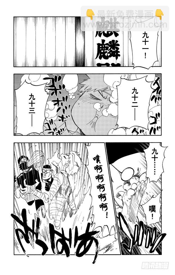 第520话 杀手未亡3