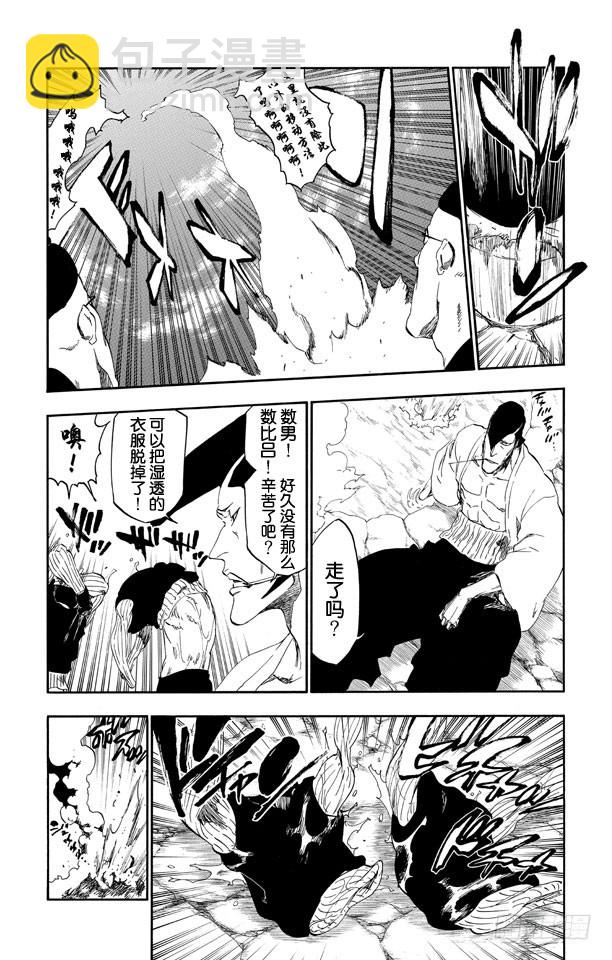 第520话 杀手未亡9
