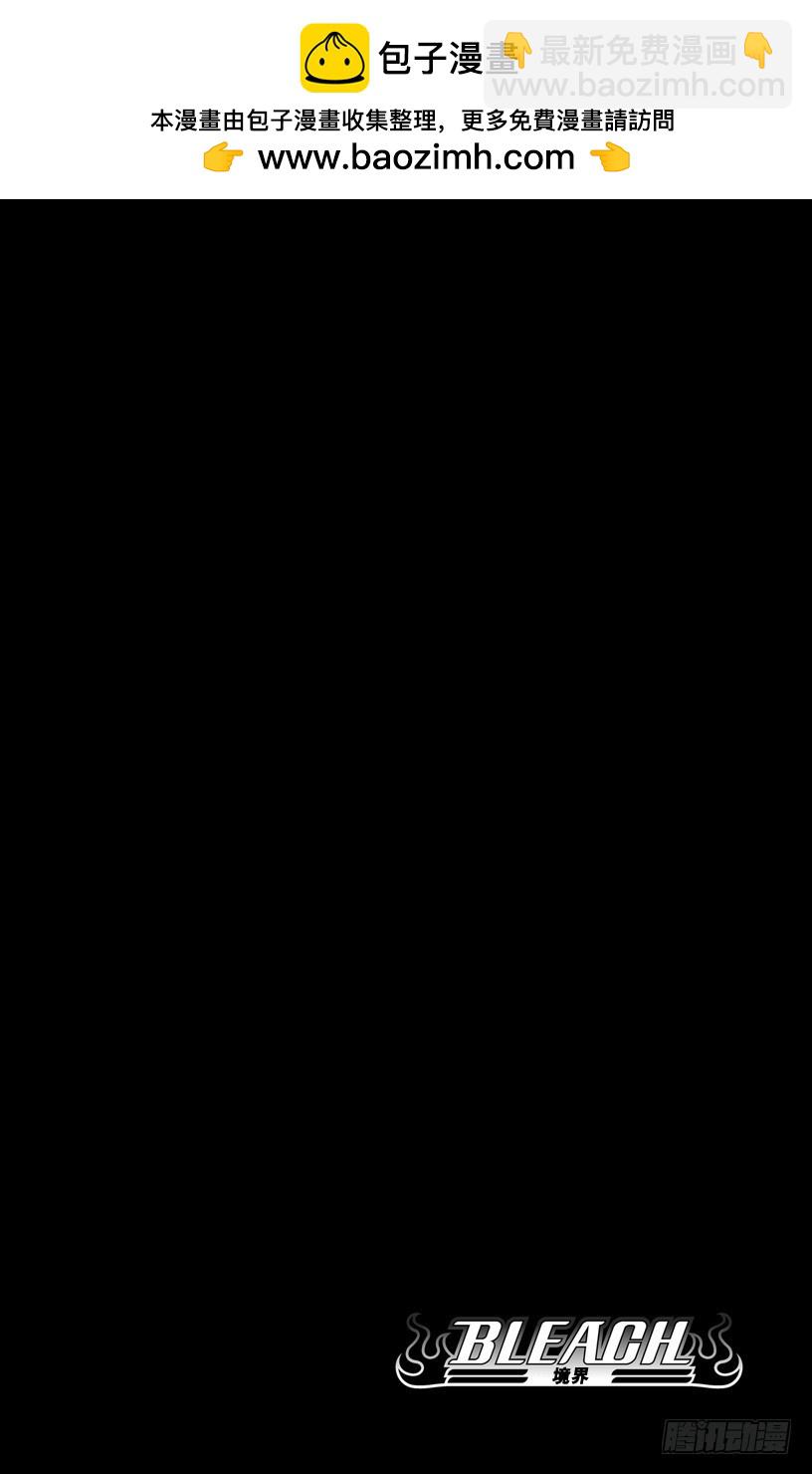 第523话 剑之起源1
