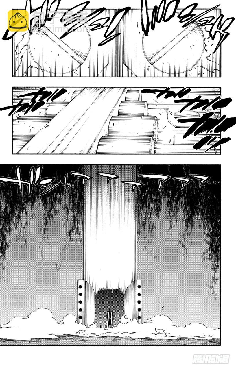 第523话 剑之起源10
