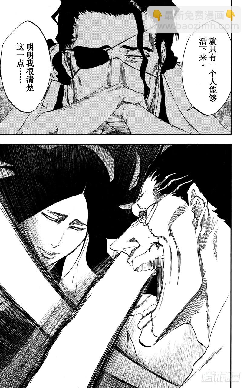 第523话 剑之起源18