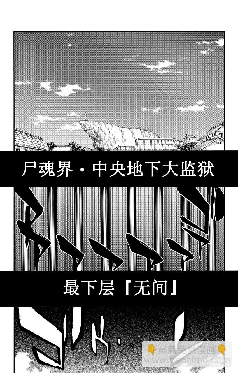 第523话 剑之起源9