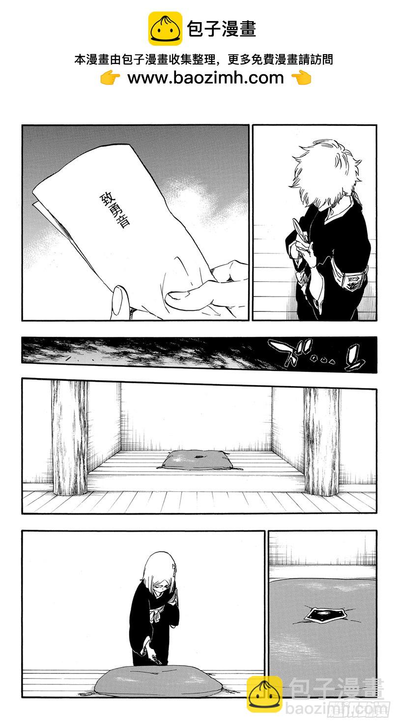 第524话 堕落1