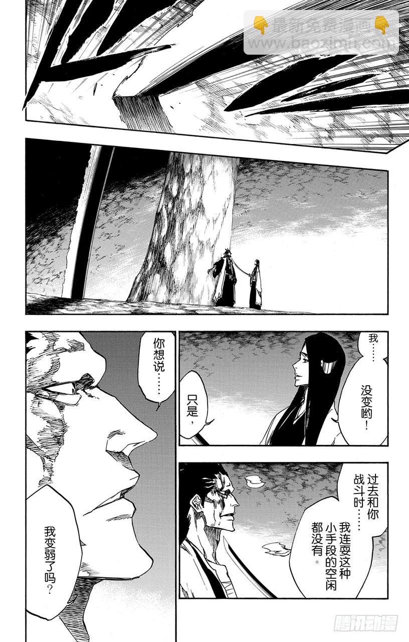 第524话 堕落11