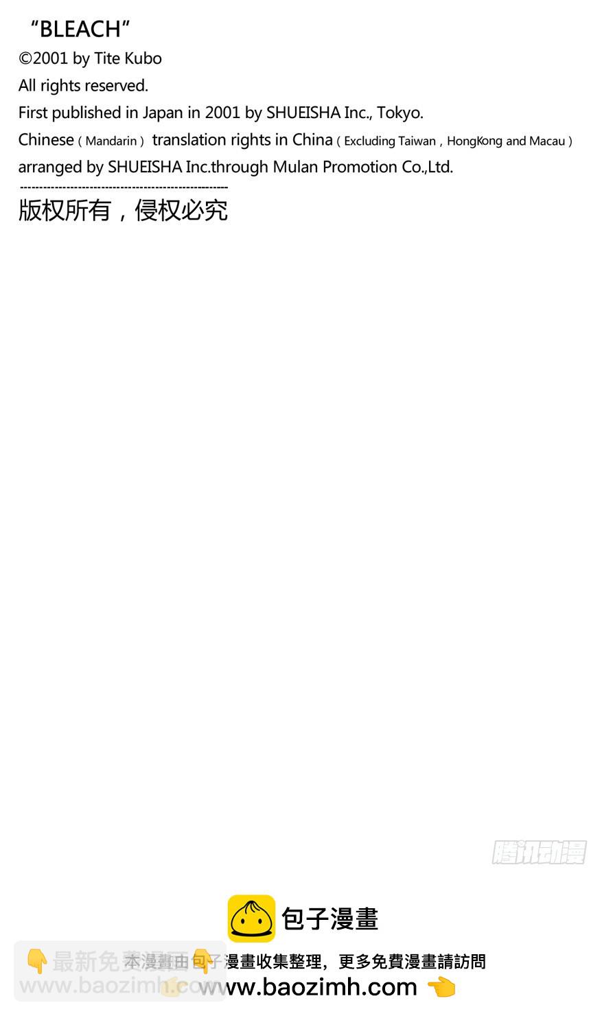 第524话 堕落17