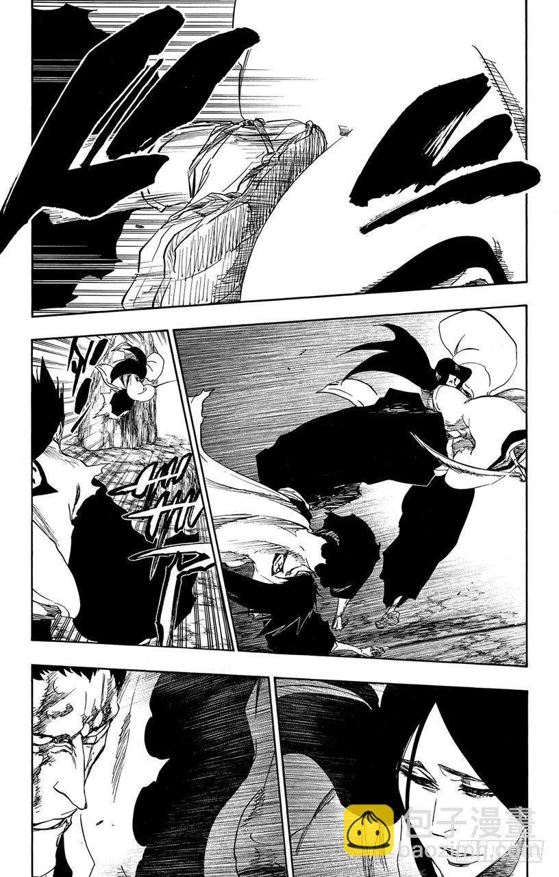 第524话 堕落6