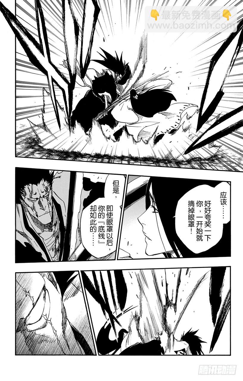 第524话 堕落7