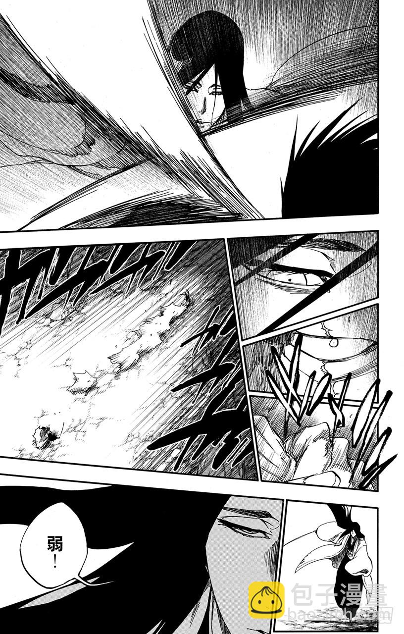 第524话 堕落8
