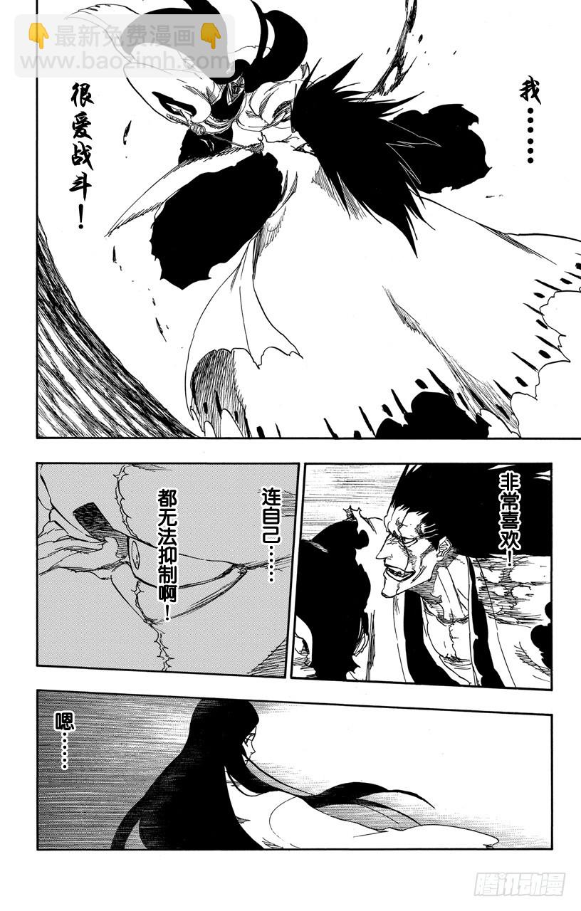 第526话 战11