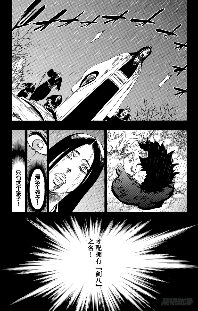 第526话 战14