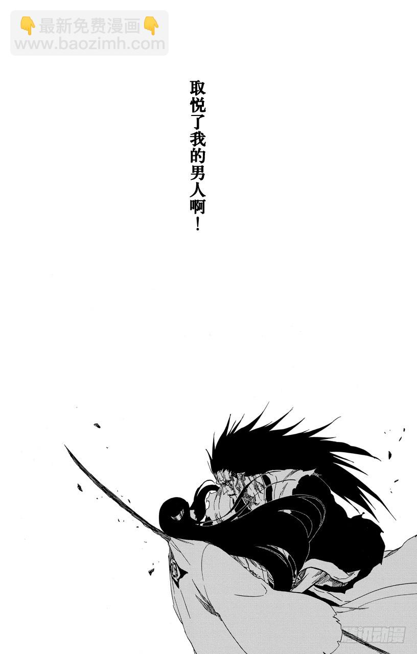 第526话 战16