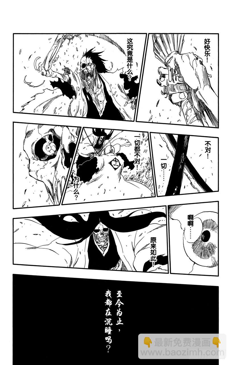 第526话 战7