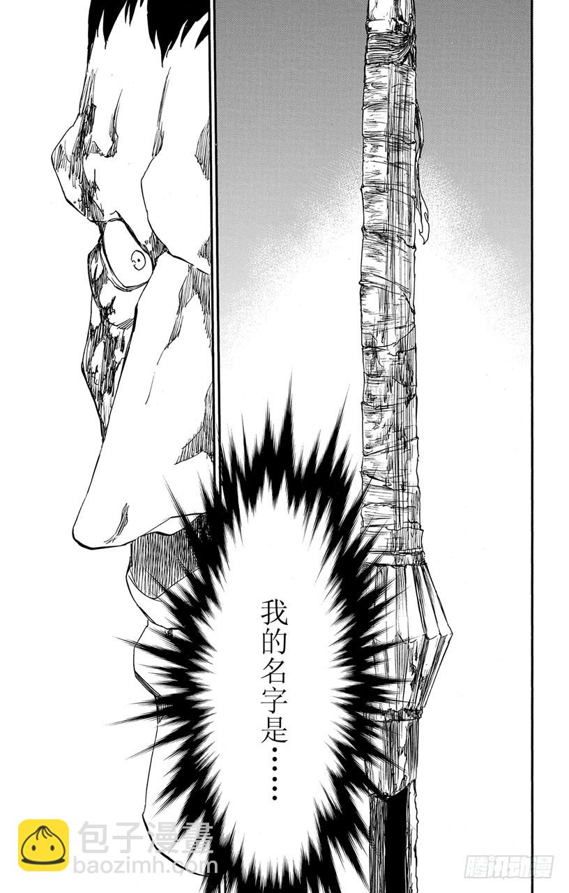 第527话 驱逐10