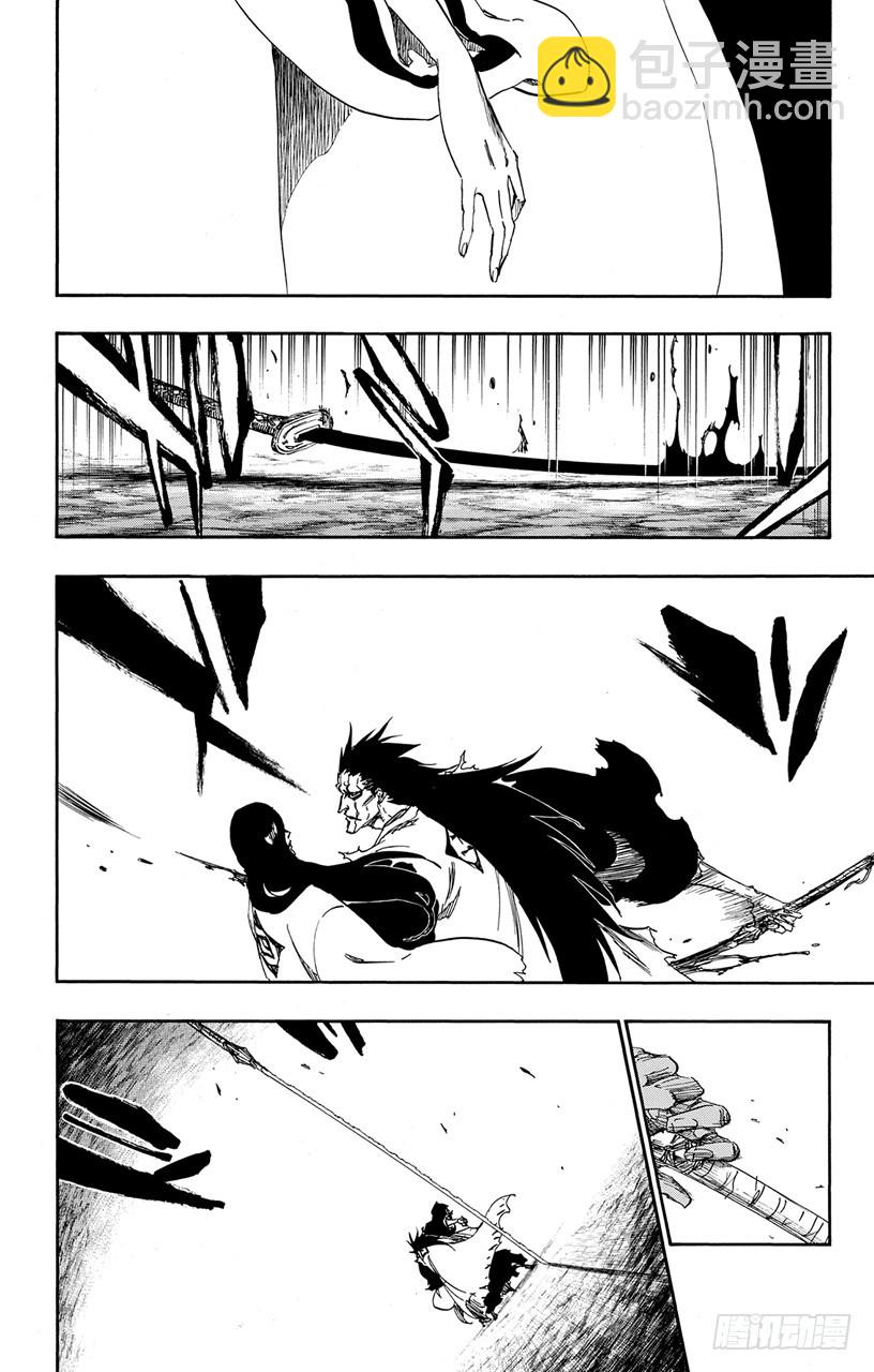第527话 驱逐3