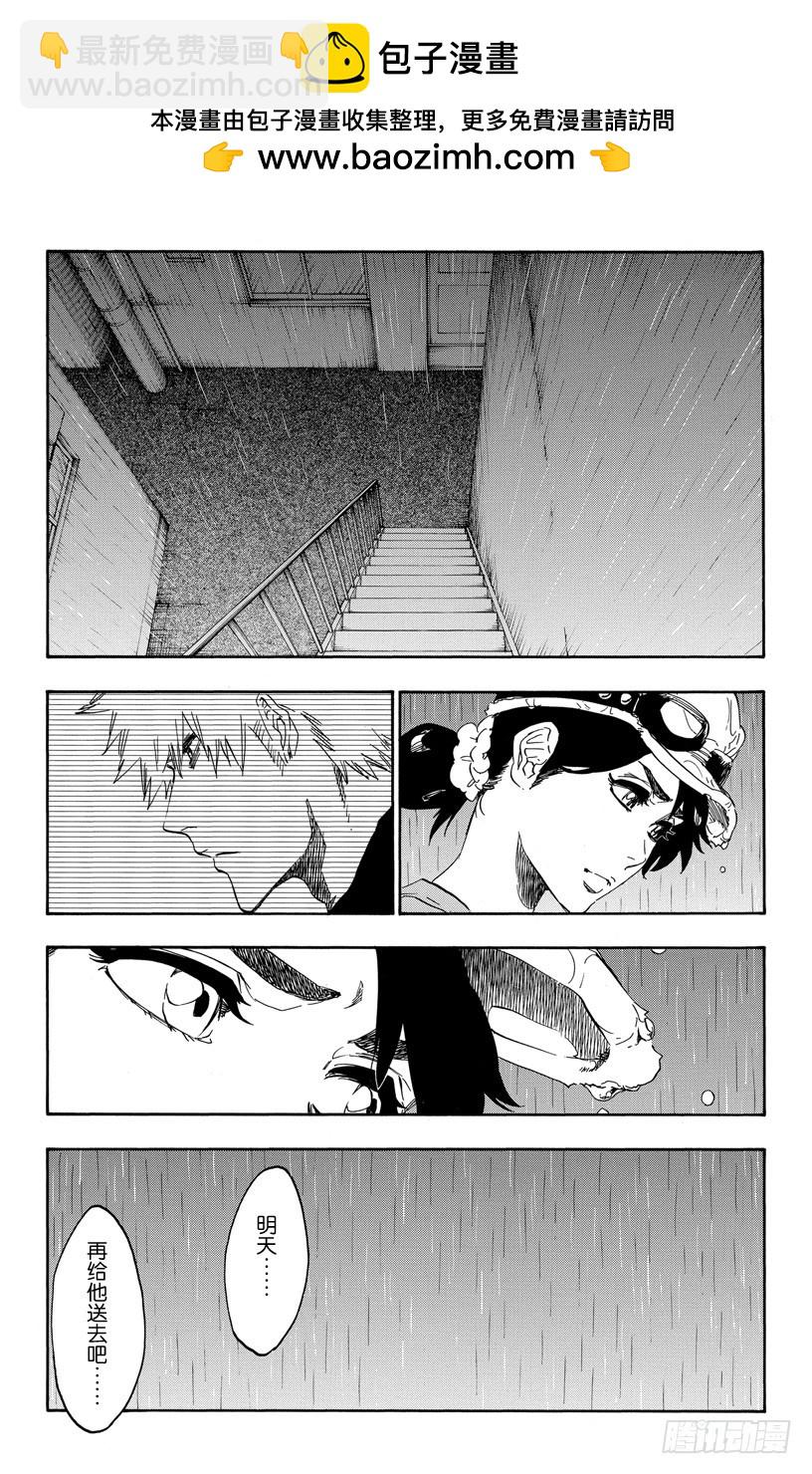 第528话 万物无雨10