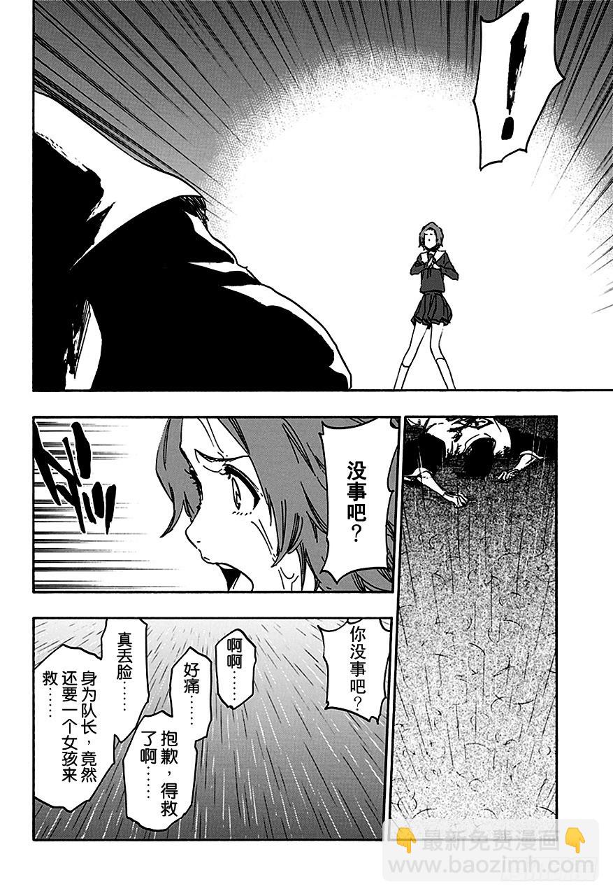 第533话 万物无雨OP.6万有引力3