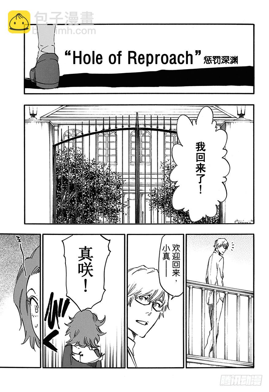 第534话 万物无雨OP.7惩罚深渊3