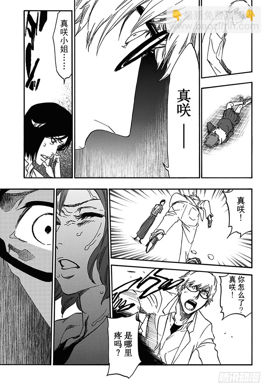 第534话 万物无雨OP.7惩罚深渊9