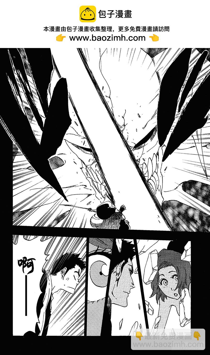 第536话 万物无雨OP.9六月的真相1