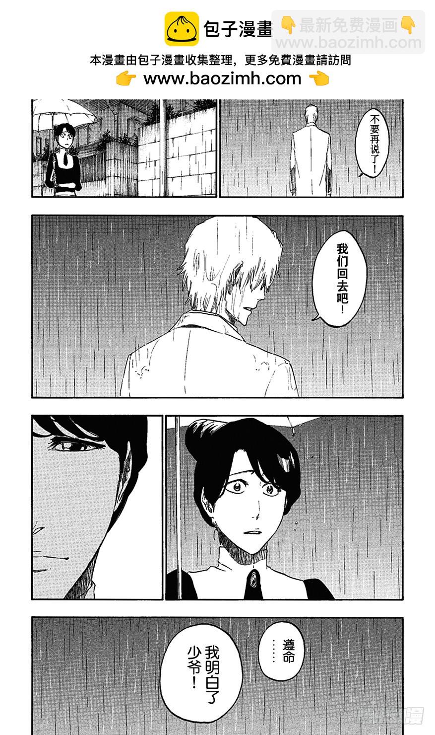 第536话 万物无雨OP.9六月的真相8
