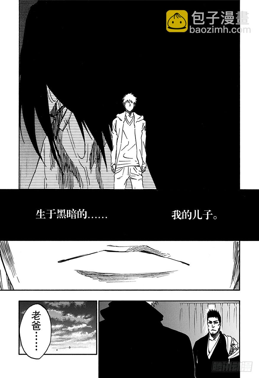 第537话 万物无雨OP.10“Prinz von Licht”10