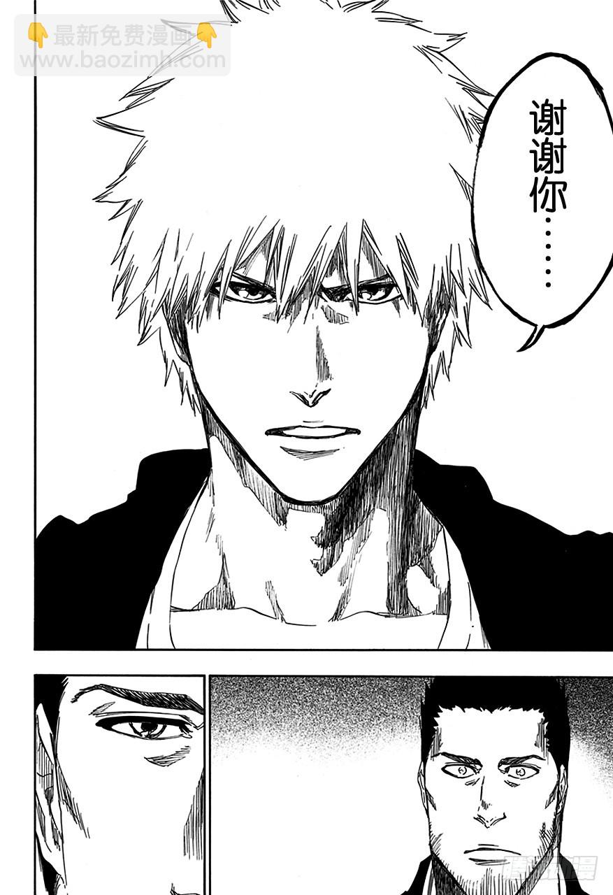 第537话 万物无雨OP.10“Prinz von Licht”11