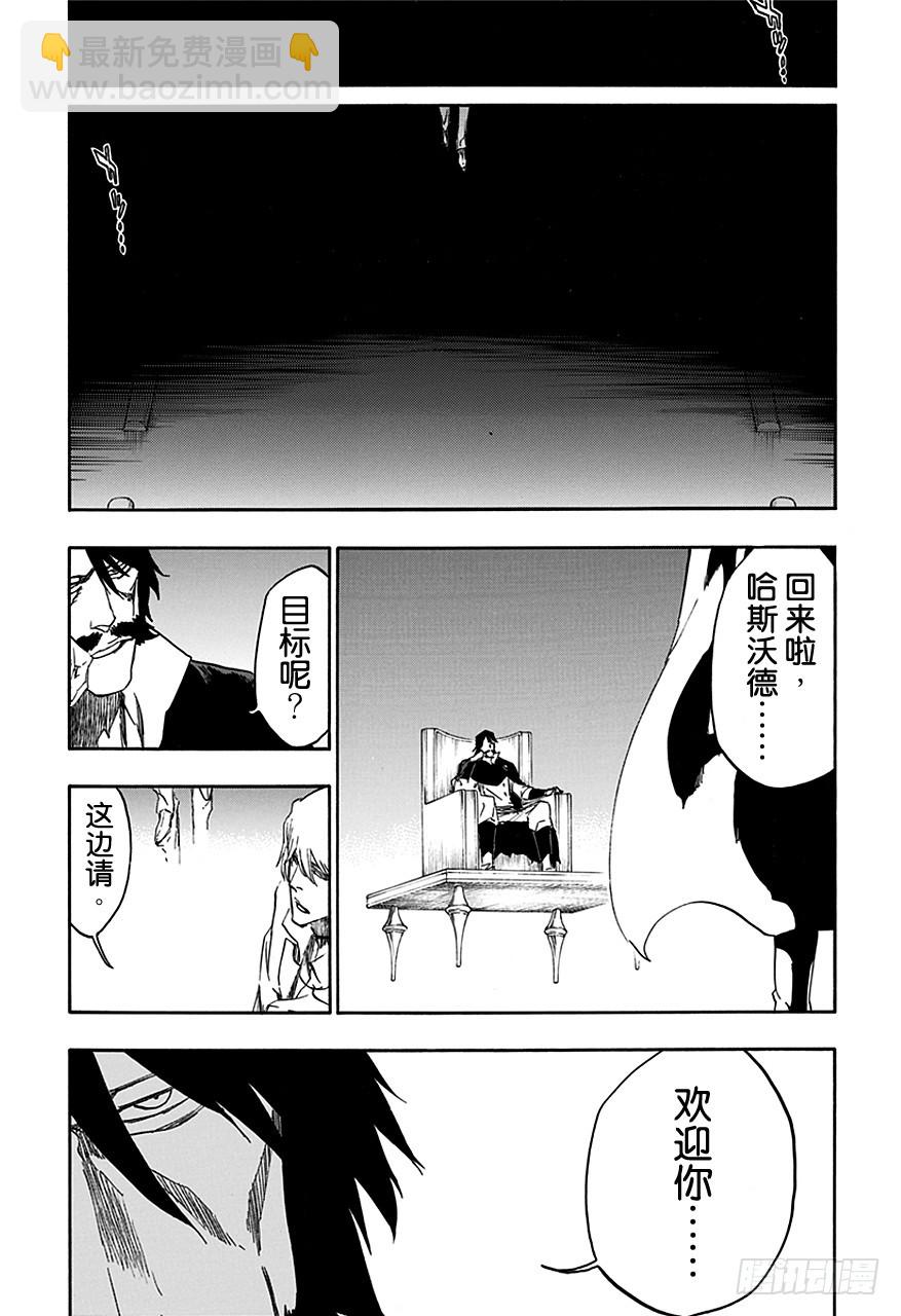 第537话 万物无雨OP.10“Prinz von Licht”14