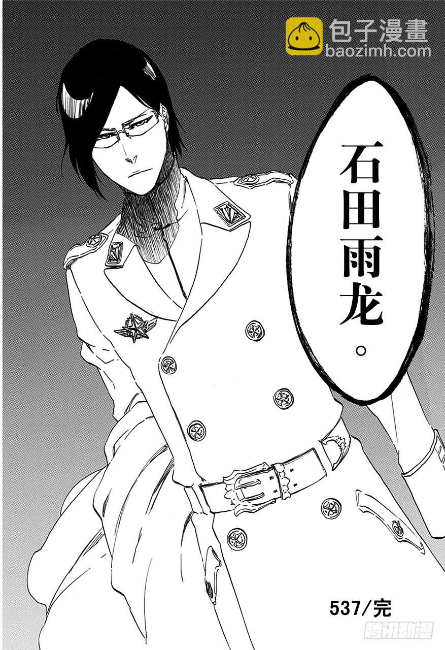 第537话 万物无雨OP.10“Prinz von Licht”15