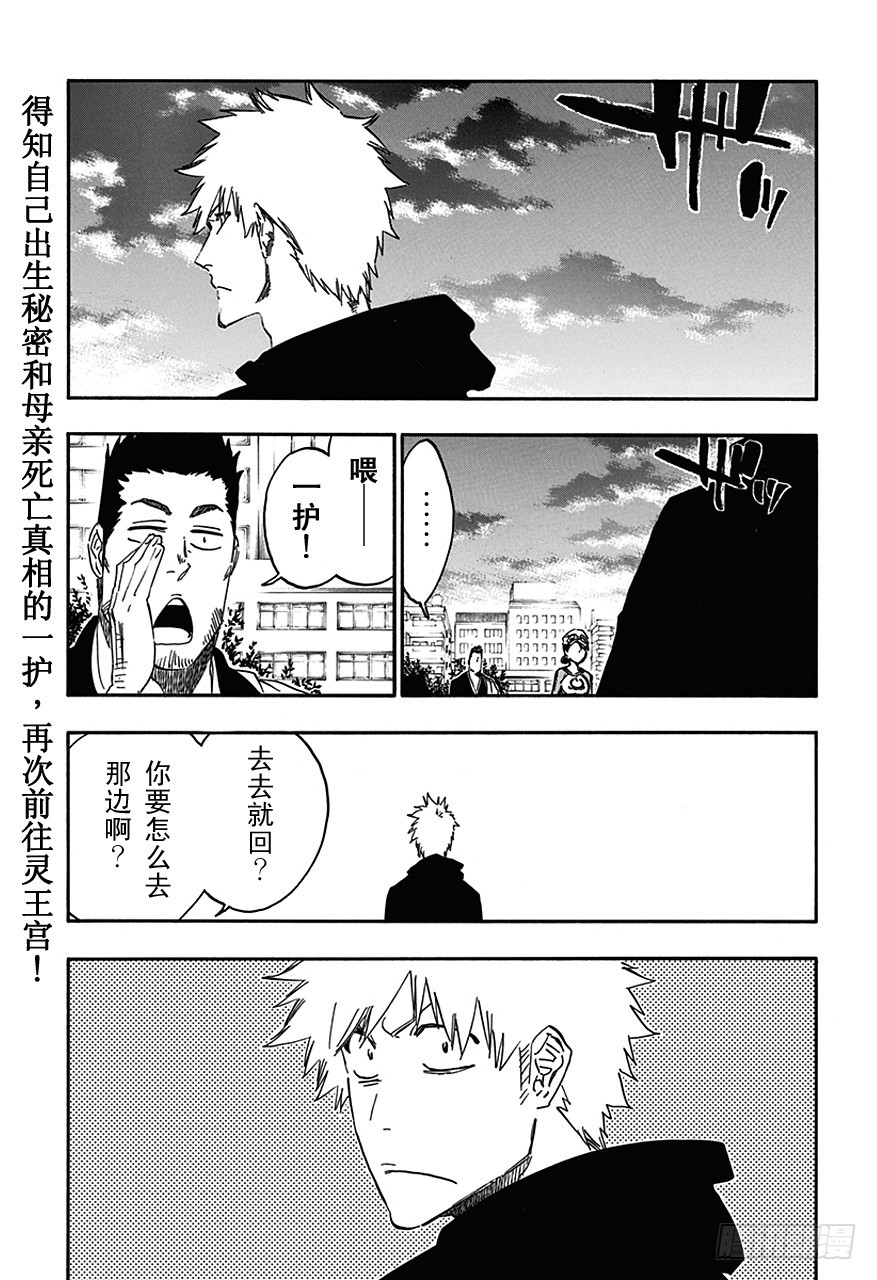 第538话 站在边缘上0