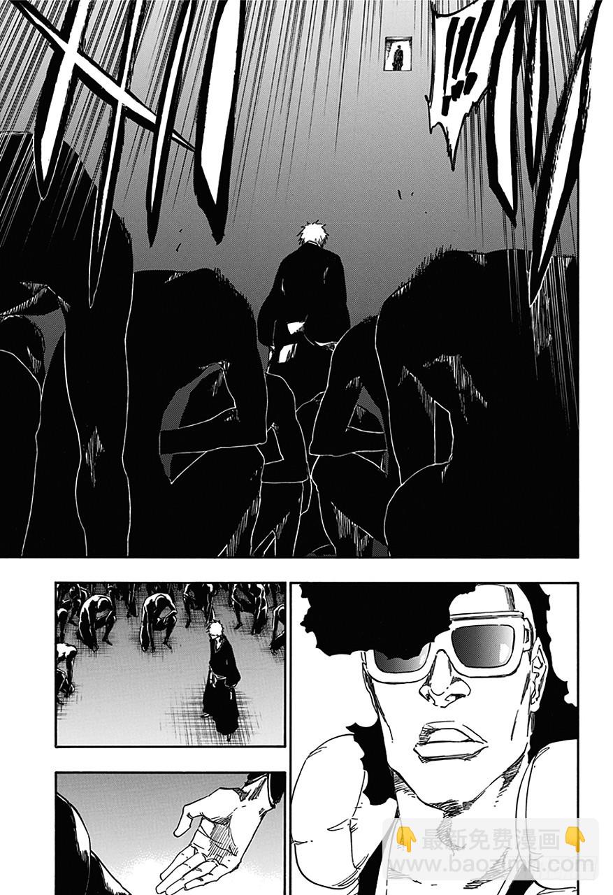 第538话 站在边缘上4