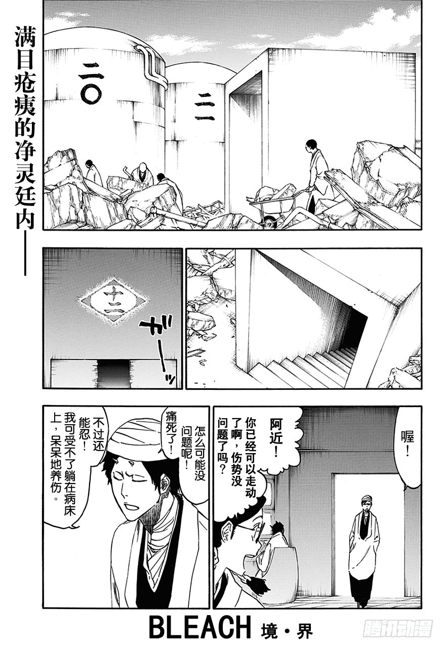 第539话 渐进0